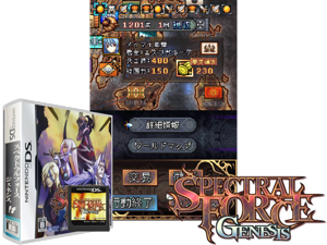 Game Thumbnail - Spectral Force - Genesis (Japan)